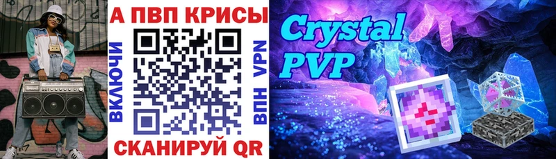 это состав  наркотики  Урюпинск  Alpha PVP СК КРИС 