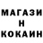Кодеин напиток Lean (лин) CreepinD
