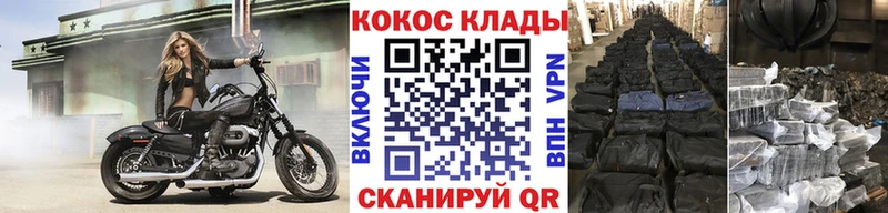 Кокаин VHQ  МЕГА зеркало  Урюпинск  закладка 