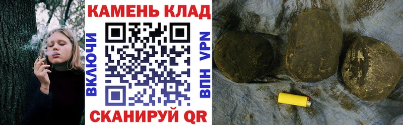 ГАШИШ хэш  наркота  мега онион  Урюпинск 