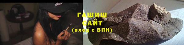 гашик Абаза