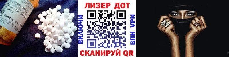 ЛСД экстази кислота  KRAKEN как войти  Урюпинск  цены наркотик 
