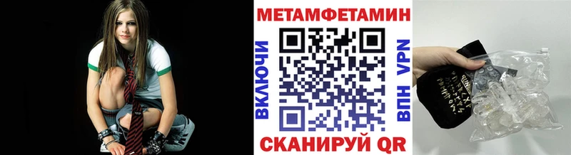 Метамфетамин пудра блэк спрут ССЫЛКА Урюпинск