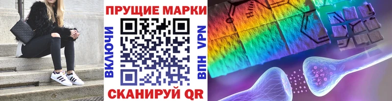 Марки 25I-NBOMe 1500мкг  Урюпинск 
