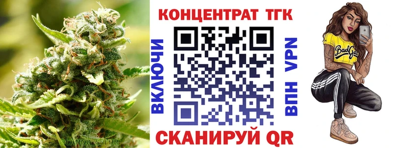 ТГК Wax  цена наркотик  Урюпинск 