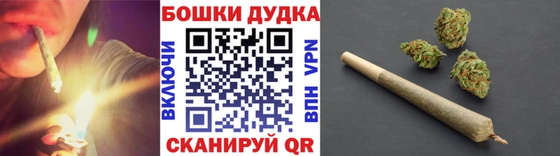 Каннабис LSD WEED  Урюпинск 